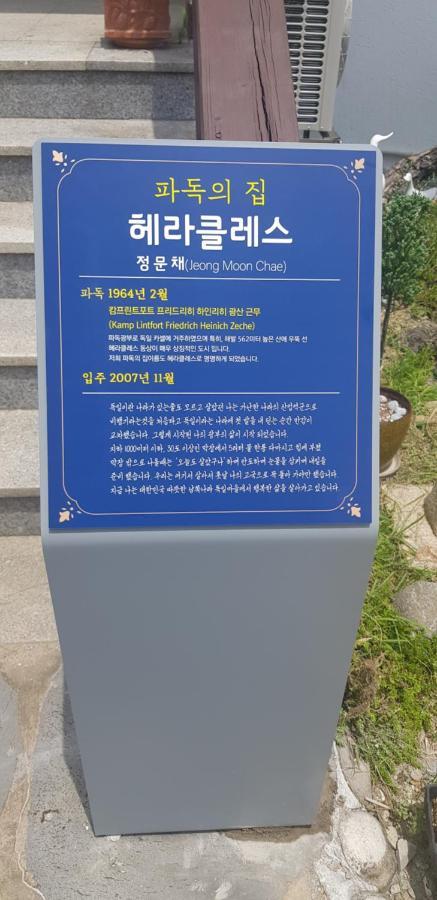 Herkules Namhae German Village Exteriör bild